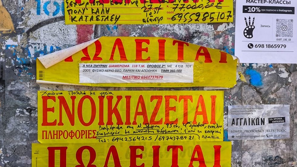 Η χαμένη πολιτική των αξιών